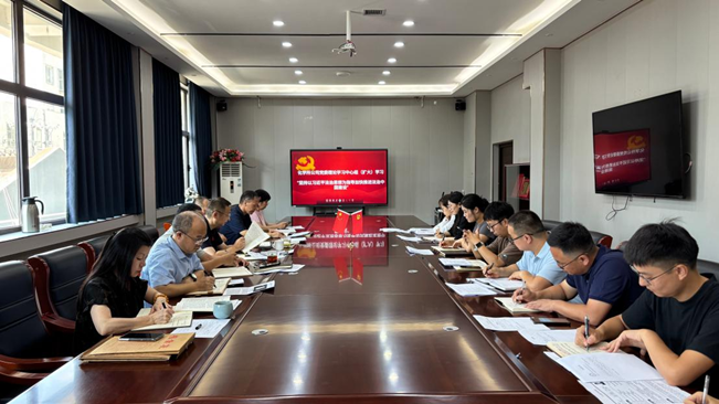化學所公司黨委理論學習中心組（擴大）學習“堅持以習近平法治思想為指導加快推進法治中國建設”